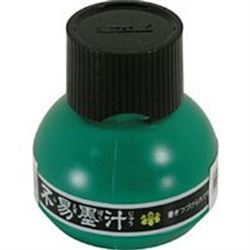Yasutomo Ink 